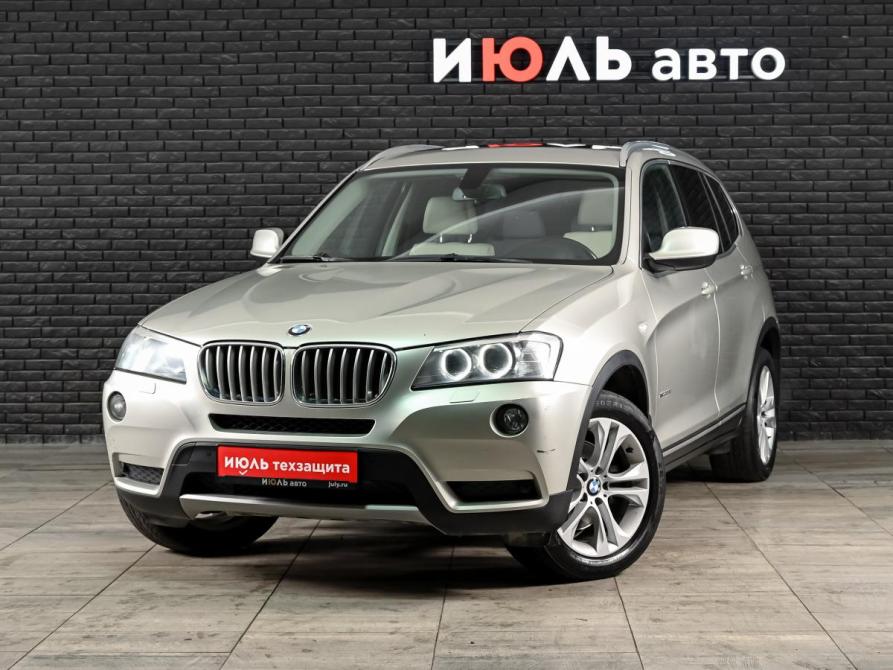 BMW X3 II (F25) Екатеринбург  - изображение 1