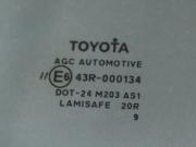 Toyota Auris I Волгоград  - изображение 45