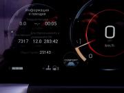 GAC GS8 II Москва  - изображение 37