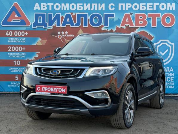 Geely Atlas I с пробегом 2019 года, цена 1 530 000 рублей, 132736 км, внедорожник, Автокод Объявления