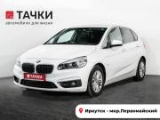BMW 2 серии Active Tourer F45 Иркутск  - изображение 29