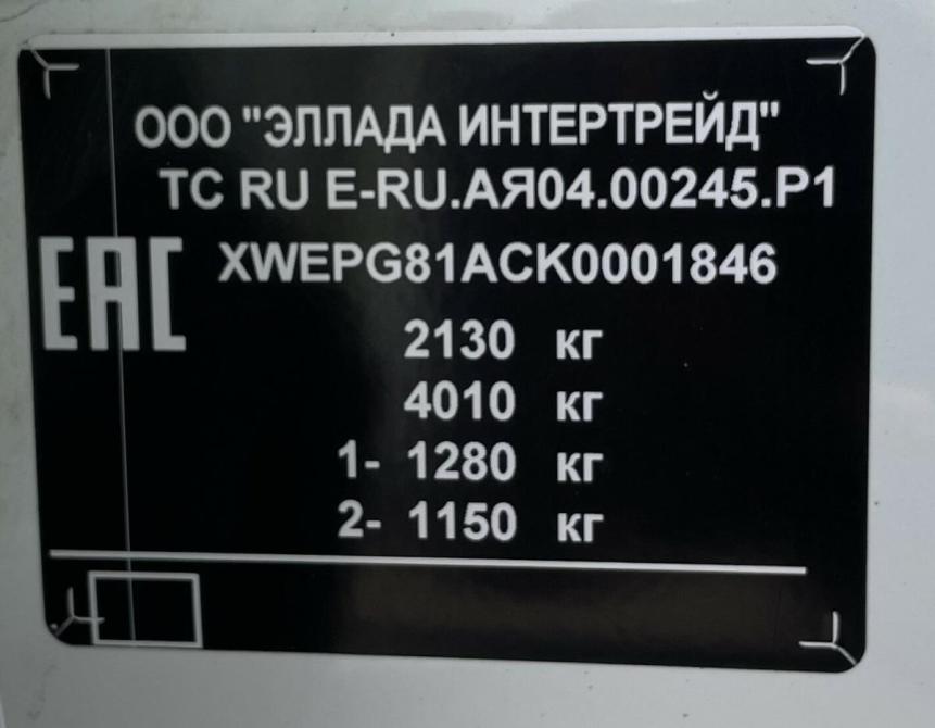 Kia Sportage IV Рестайлинг Стерлитамак  - изображение 28