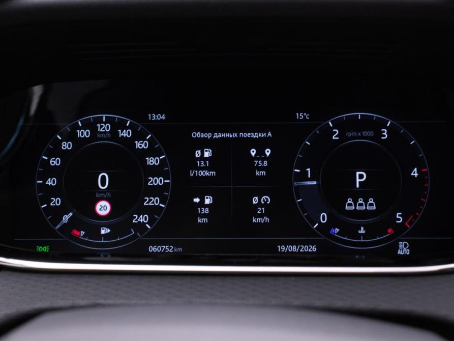 Land Rover Range Rover Evoque II Москва  - изображение 12