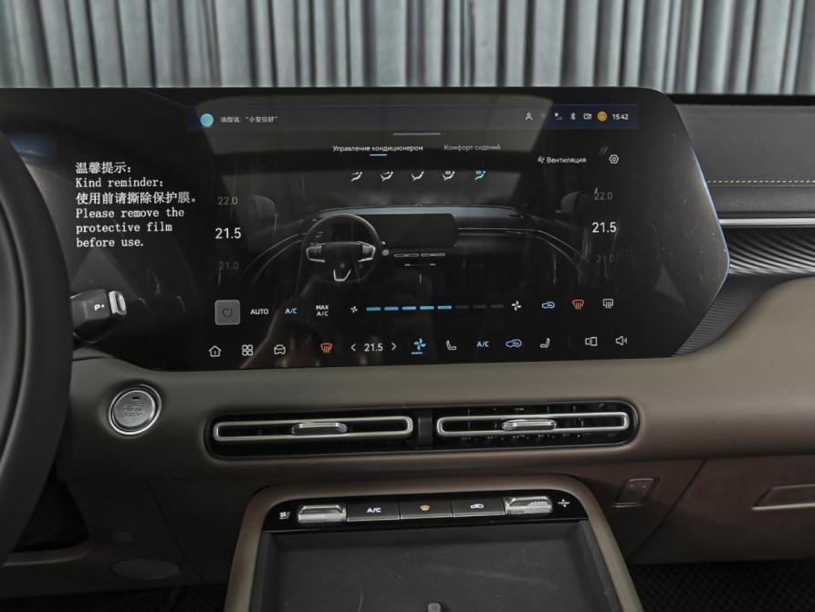 Changan CS55 Plus II Рестайлинг 2 Ставрополь  - изображение 16