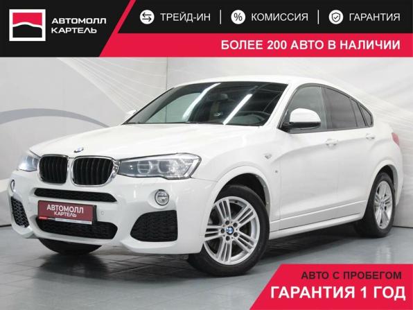 BMW X4 I (F26) с пробегом 2015 года, цена 2 429 000 рублей, 170535 км, внедорожник, Автокод Объявления