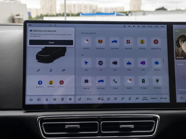 Li Auto (Lixiang) L9 I с пробегом 2023 года, цена 6 348 000 рублей, 46000 км, внедорожник, Автокод Объявления
