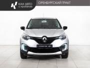 Renault Kaptur I Казань  - изображение 16