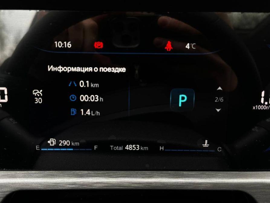 Changan CS35 Plus I Рестайлинг Москва  - изображение 14