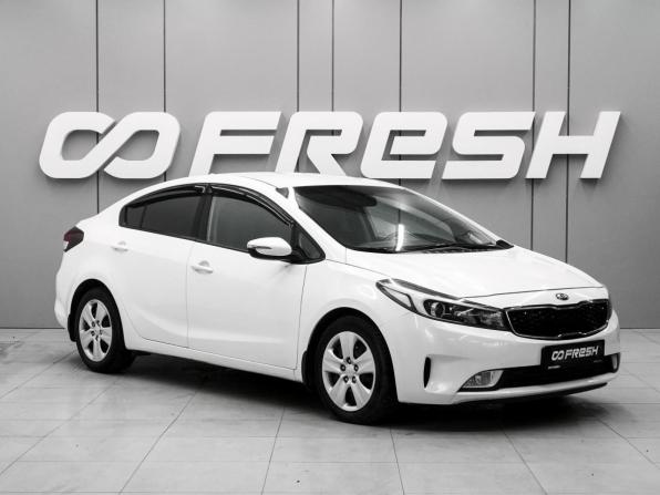 Kia Cerato III Рестайлинг (Classic) с пробегом 2019 года, цена 1 660 000 рублей, 157560 км, седан, Автокод Объявления