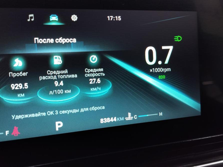 Omoda C5 I Санкт-Петербург  - изображение 21