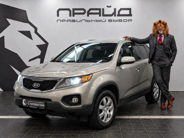 Kia Sorento II с пробегом 2011 года, цена 1 399 900 рублей, 297278 км, внедорожник, Автокод Объявления