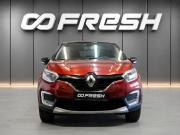 Renault Kaptur I Рязань  - изображение 28