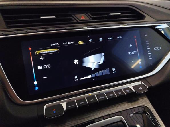 Geely Atlas Pro с пробегом 2024 года, цена 2 201 000 рублей, 48502 км, внедорожник, Автокод Объявления