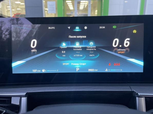 Chery Tiggo 8 Pro Max I Рестайлинг с пробегом 2024 года, цена 2 731 000 рублей, 3950 км, внедорожник, Автокод Объявления