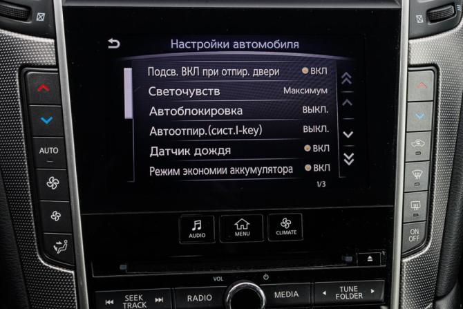 Infiniti Q50 I с пробегом 2014 года, цена 1 380 000 рублей, 335183 км, седан, Автокод Объявления