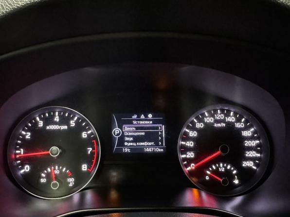 Kia Sportage IV с пробегом 2018 года, цена 1 950 000 рублей, 144710 км, внедорожник, Автокод Объявления