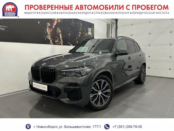 BMW X5 IV (G05/G18) с пробегом 2022 года, цена 9 522 000 рублей, 50683 км, внедорожник, Автокод Объявления