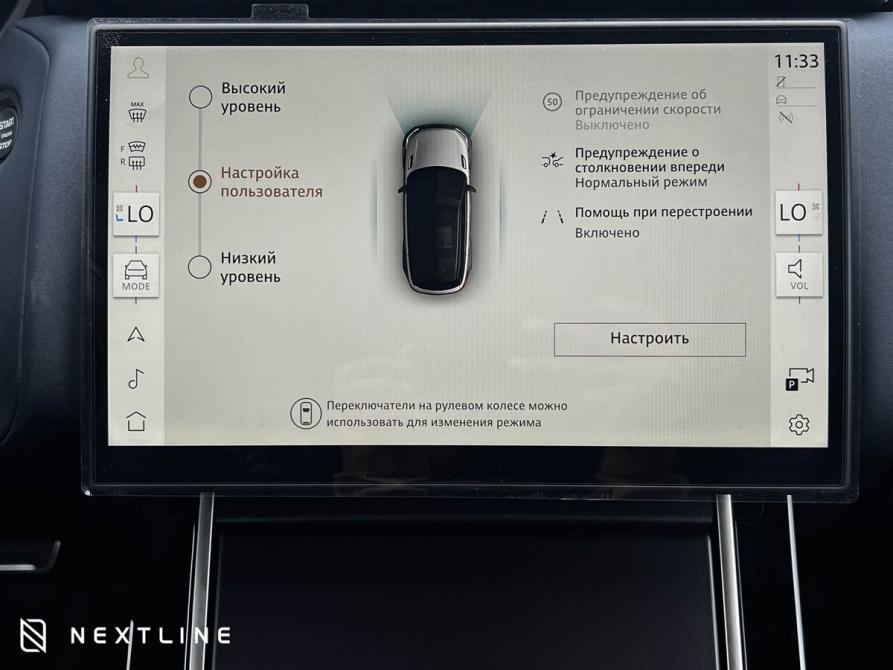 Land Rover Range Rover Velar I Рестайлинг Самара  - изображение 22