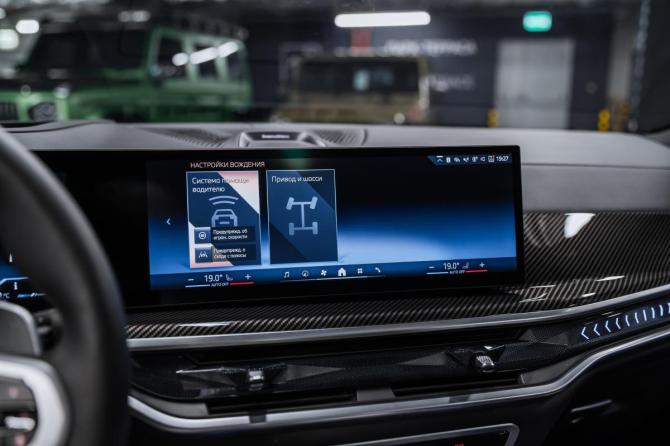Новый BMW X7 I (G07) Рестайлинг 2025 года, цена 16 400 000 рублей, внедорожник, Автокод Объявления