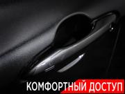 Toyota Camry IX (XV80) China Market Рестайлинг Москва  - изображение 47