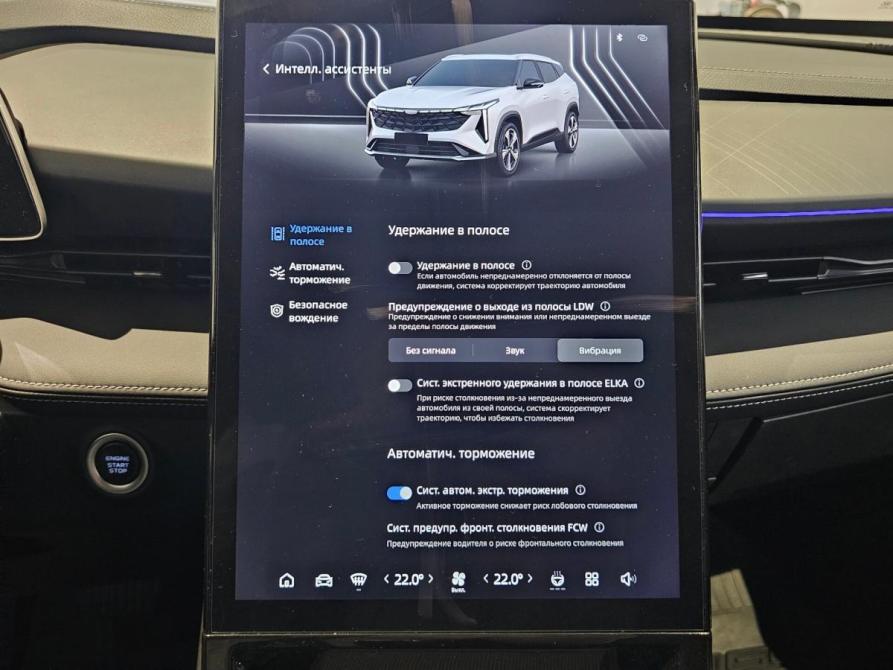 Geely Cityray Москва  - изображение 12