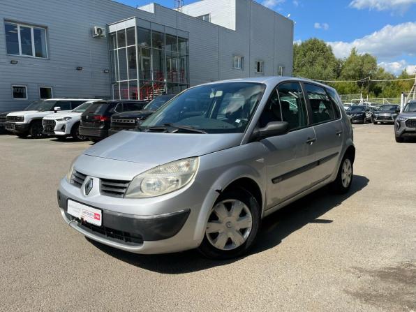 Renault Scenic II с пробегом 2006 года, цена 335 920 рублей, 245500 км, минивэн, Автокод Объявления