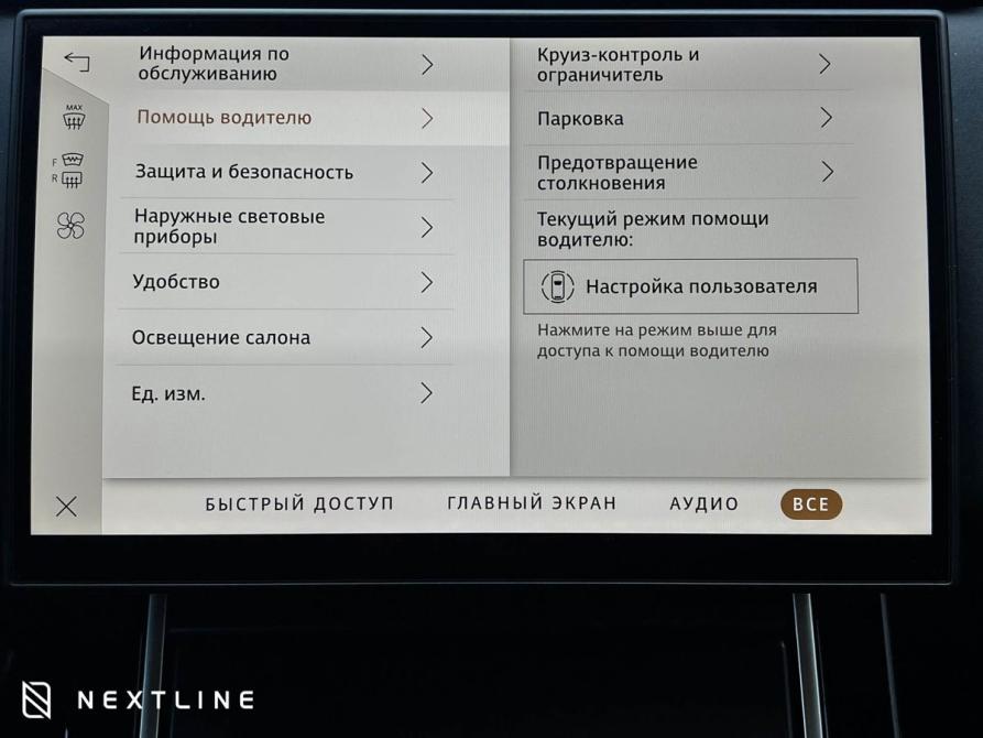 Land Rover Range Rover Velar I Рестайлинг Самара  - изображение 22