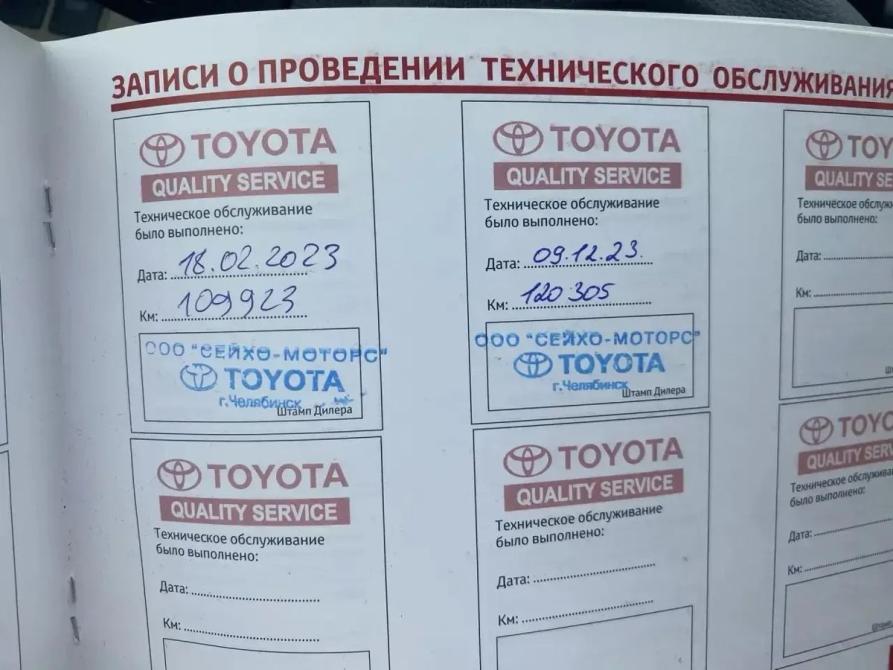 Toyota RAV4 III (XA30) Рестайлинг Челябинск  - изображение 22