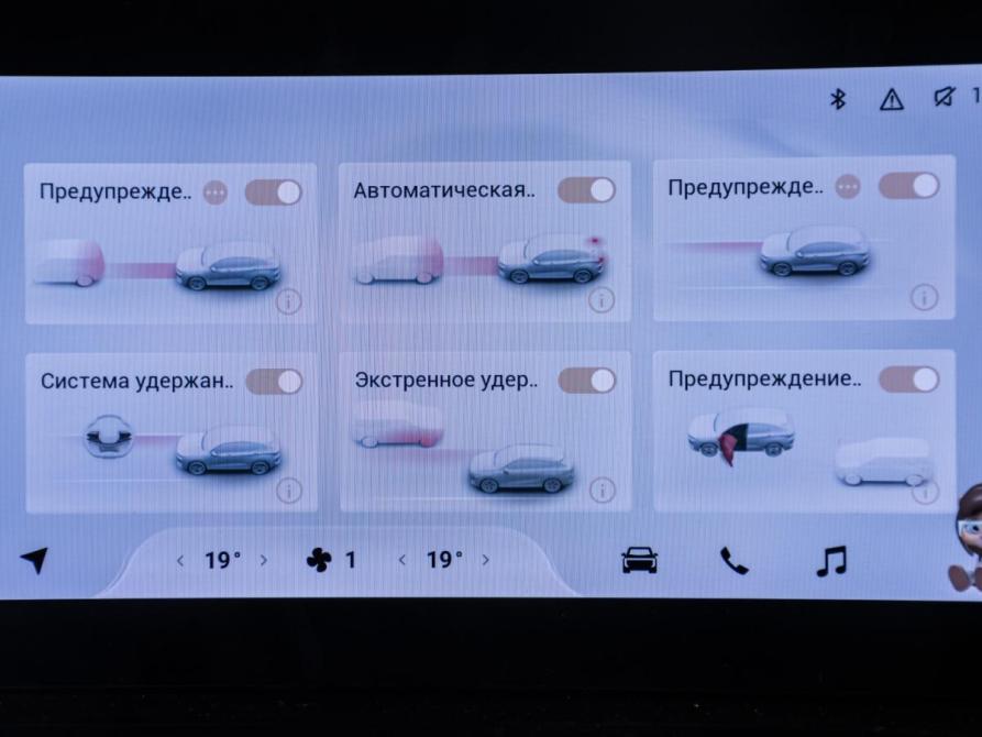 Exeed RX Москва  - изображение 21
