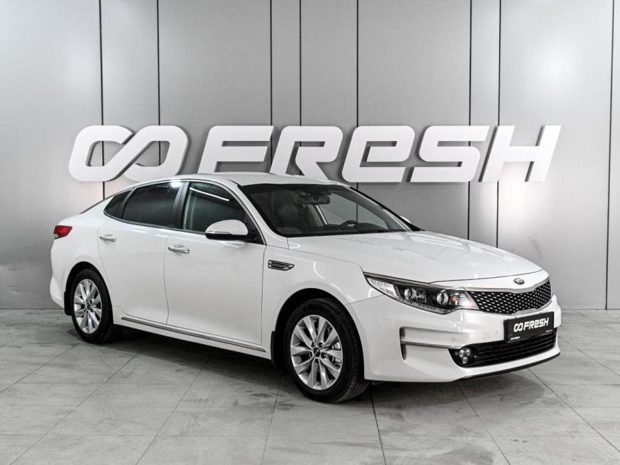 Kia Optima IV Ростов-на-Дону  - изображение 1