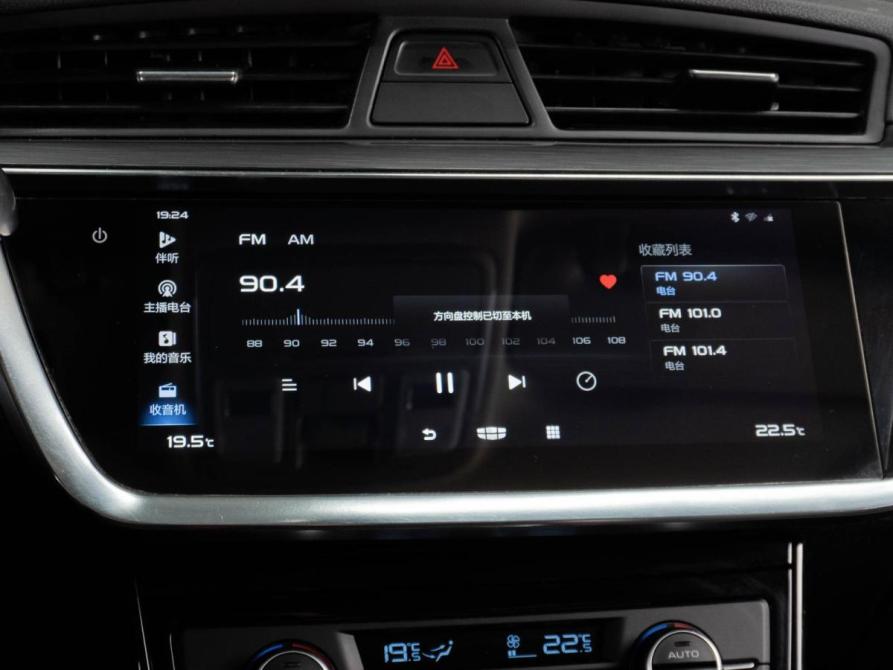Geely GS I Тюмень  - изображение 16
