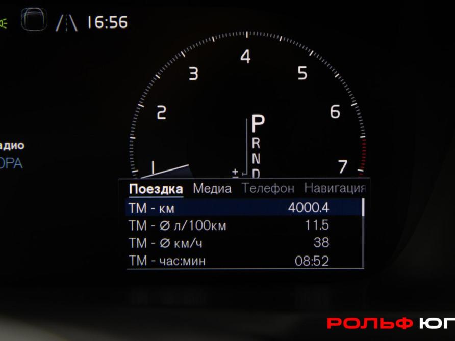 Volvo XC90 II Москва  - изображение 11