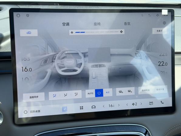 Geely Atlas II с пробегом 2026 года, цена 3 200 000 рублей, 25 км, внедорожник, Автокод Объявления