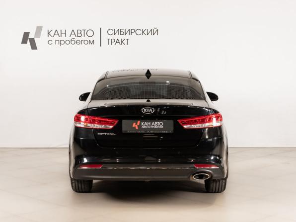 Kia Optima IV с пробегом 2018 года, цена 1 886 500 рублей, 124393 км, седан, Автокод Объявления