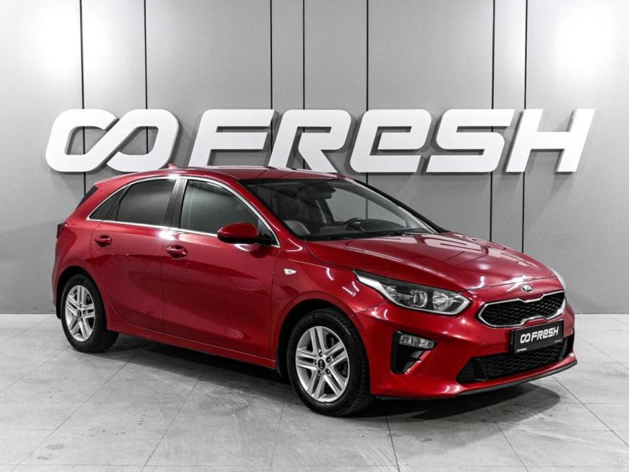 Kia Ceed III Ростов-на-Дону  - изображение 1