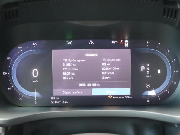 Volvo XC60 II Рестайлинг с пробегом 2024 года, цена 5 500 000 рублей, 23195 км, внедорожник, Автокод Объявления