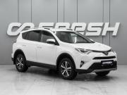 Toyota RAV4 IV (XA40) Рестайлинг Ростов-на-Дону  - изображение 20