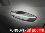 Geely Atlas II Ногинск  - изображение 39