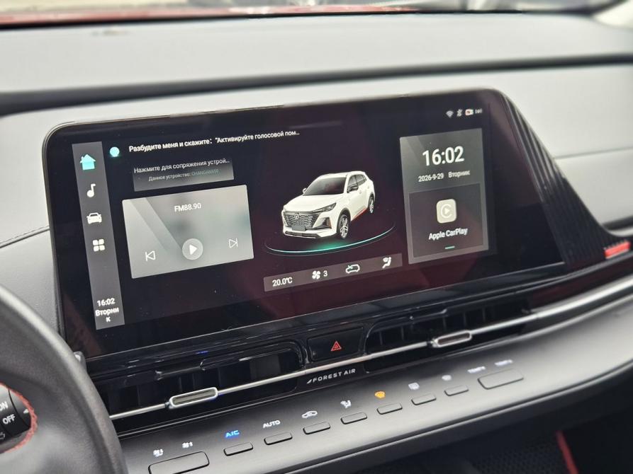 Changan CS55 Plus II Санкт-Петербург  - изображение 26