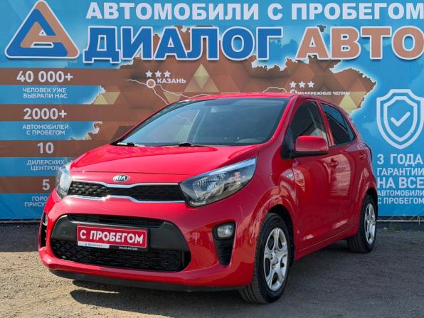 Kia Picanto III с пробегом 2017 года, цена 1 130 000 рублей, 58960 км, хэтчбек, Автокод Объявления