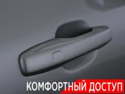 Volvo XC60 II Москва  - изображение 47