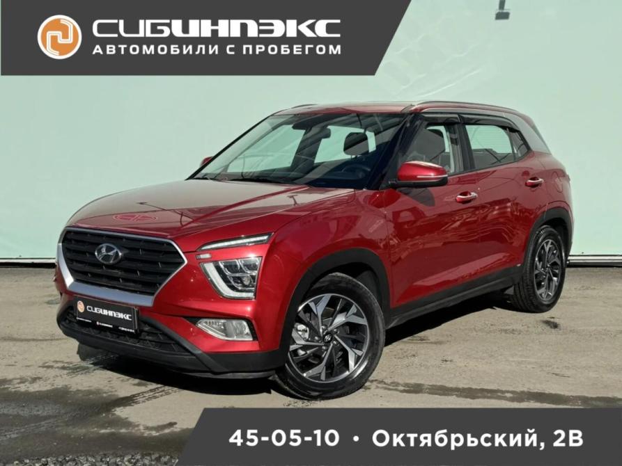 Hyundai Creta I Рестайлинг Кемерово  - изображение 1