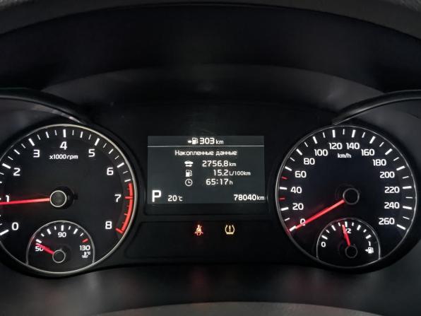 Kia Optima IV Рестайлинг с пробегом 2018 года, цена 2 150 000 рублей, 78100 км, седан, Автокод Объявления