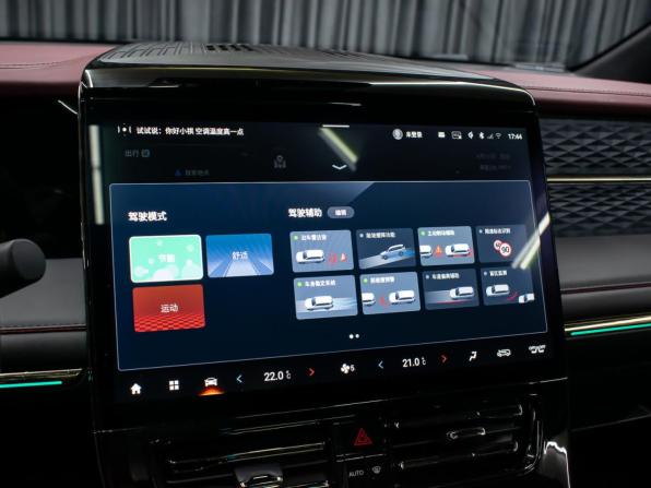 GAC M8 с пробегом 2023 года, цена 4 498 000 рублей, 40559 км, минивэн, Автокод Объявления