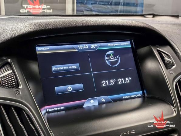 Ford Focus III Рестайлинг с пробегом 2016 года, цена 948 000 рублей, 120000 км, хэтчбек, Автокод Объявления