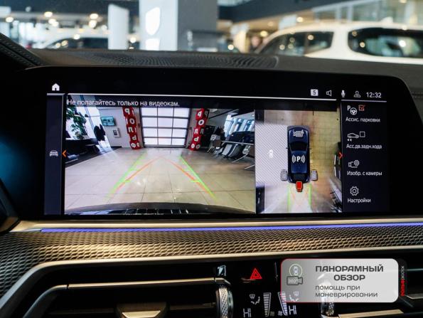 BMW X6 III (G06) с пробегом 2020 года, цена 7 400 000 рублей, 97033 км, внедорожник, Автокод Объявления