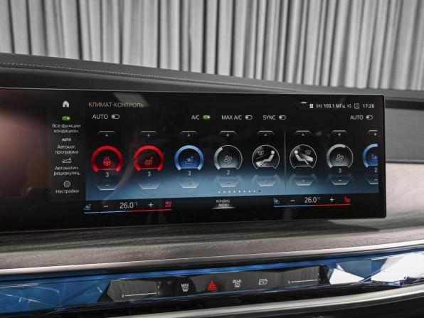 BMW 7 серии VII (G70) с пробегом 2023 года, цена 12 899 000 рублей, 21162 км, седан, Автокод Объявления