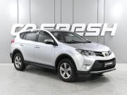 Toyota RAV4 IV (XA40) Ростов-на-Дону  - изображение 19