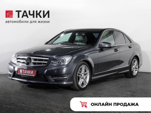 Mercedes-Benz C-Класс III (W204) Рестайлинг с пробегом 2013 года, цена 1 350 000 рублей, 149464 км, седан, Автокод Объявления