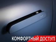 Li Auto (Lixiang) L7 I Москва  - изображение 55